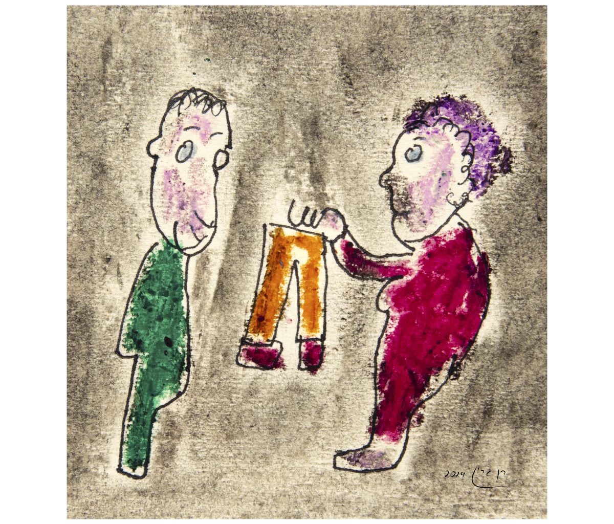 ציור צבעוני של שני אנשים; אחד לבוש בירוק עומד מול השני לבוש באדום, שמחזיק זוג מכנסיים כתומים ביניהם. הרקע הוא אפור מרקם.