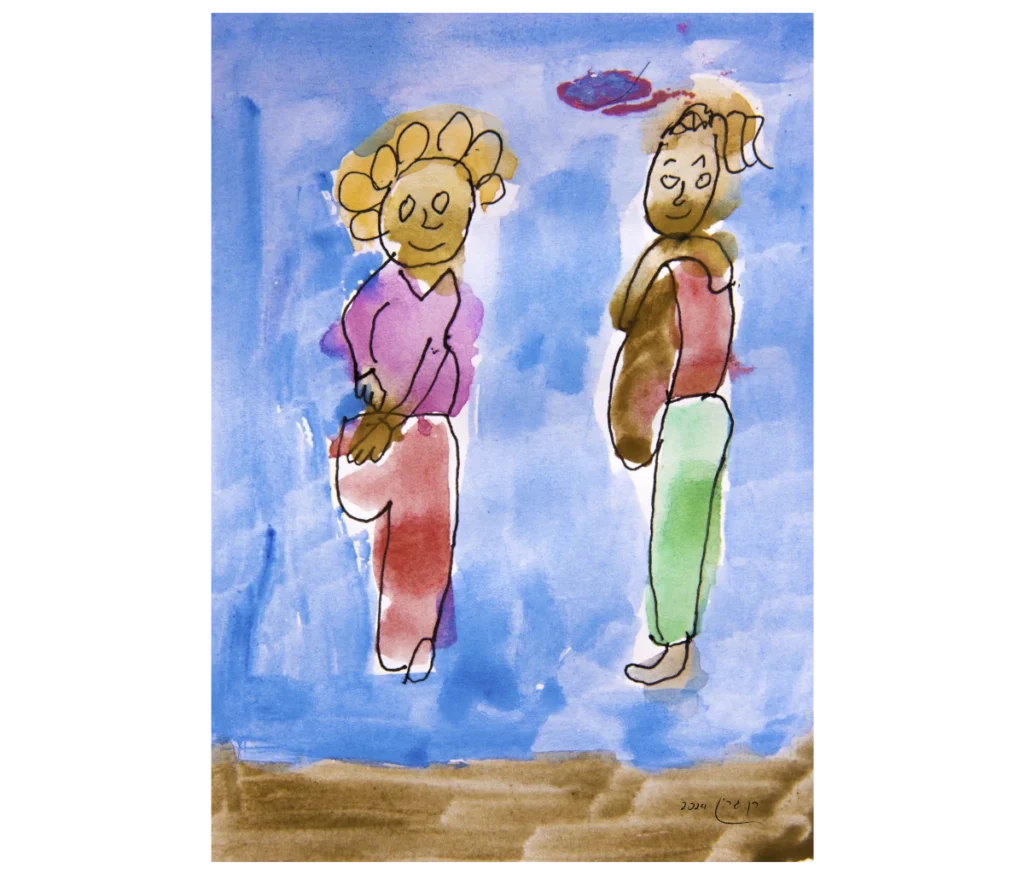 ציור בצבעי מים של ילד, המציג שני אנשים מחייכים עם קווי מתאר חומים בהירים. שניהם לובשים בגדים צבעוניים, עומדים על רקע חום ומוקפים ברקע כחול. צורה סגולה מרחפת מעליהם.
